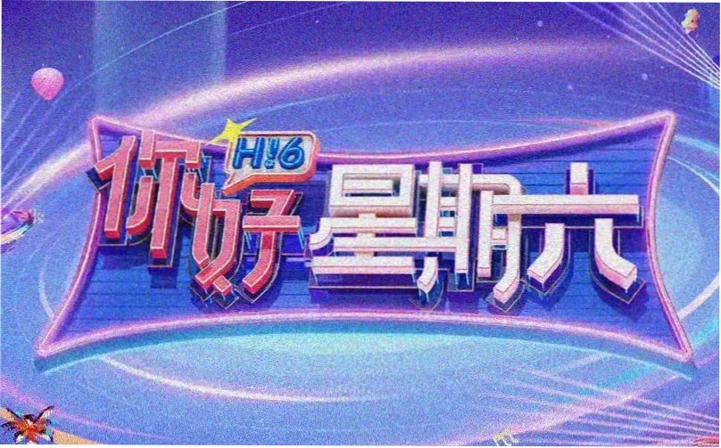 密匙新番